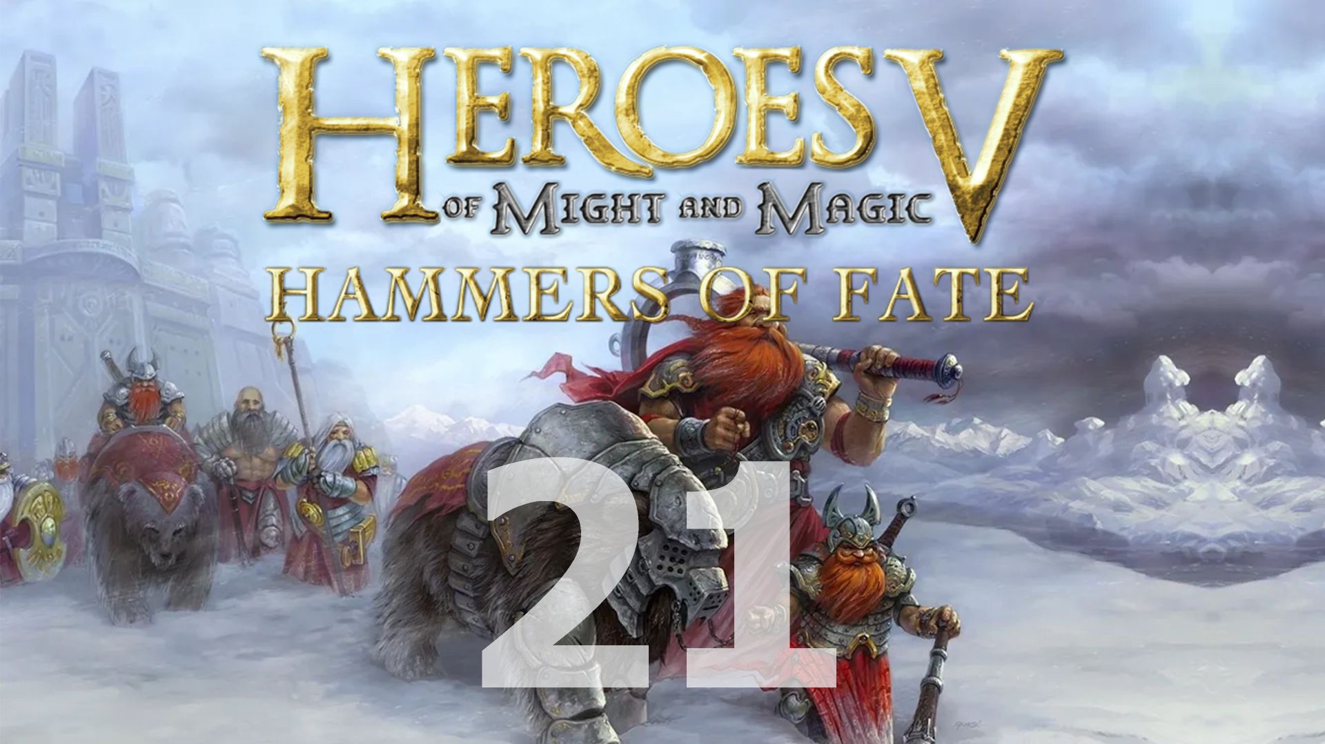 Heroes of Might and Magic V: Hammers of Fate - Ласло [ч.3] [21]