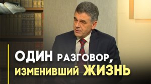 Христос и самарянка | Открытая Книга