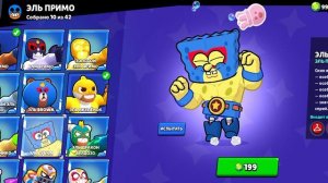 Нулс бравл Артем капец