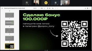 Эфир Исходящий поток Антон Попов 12 марта
