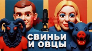 БОРТИК  НАТАШИ  :КАСТА ПОСЛУШНЫХ ПРОТИВ ЖАДНЫХ. ВОЙНА В ЗАЛИВЕ ПРЕДЧУВСТВИЕ БЕДЫ. УЖАС