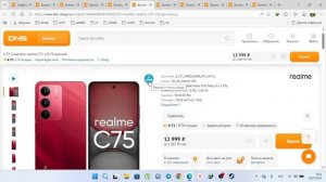 Топ смартфонов от 10000 до 15000р от 12 марта 2026г.