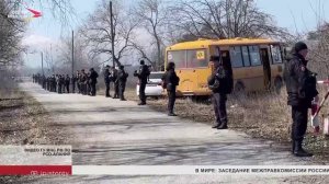 В Северной Осетии провели Всероссийские командно-штабные учения