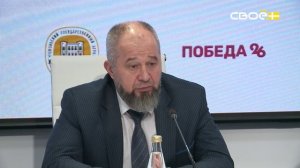 Новости на Своём от 11 марта 2026г. 21.00