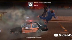 гранд криминал онлайн ГКО часть 1