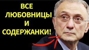 Изменял жене, но не уходил из семьи: Опубликован полный список всех женщин Селеймана Керимова