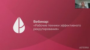 ПК Весна 2026 | Вебинар от 11.03. с Вероникой Дмитриевой