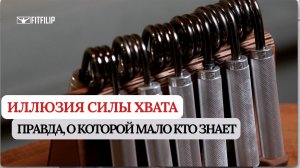 Почему эспандер «слабеет»? Усадка пружины и смазка — что важно знать о торсионных эспандерах