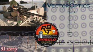 Эксперимент со стволом 3. 100 выстрелов на освинцовку и качество полета пули. Есть прогресс.