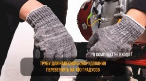 Измельчитель веток ХАФР на мотоблок HAFR_motoblok