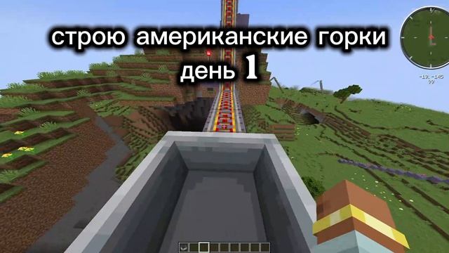 завтра будет второй день