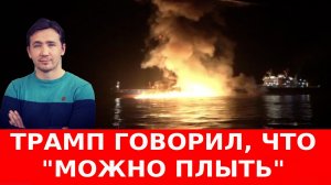 СВОДКИ 12.03.2026 ДМИТРИЙ ВАСИЛЕЦ / ИРАН ПЕРЕШЁЛ В НАСТУПЛЕНИЕ НА США И ПОСТАВИЛ УЛЬТИМАТУМ новости