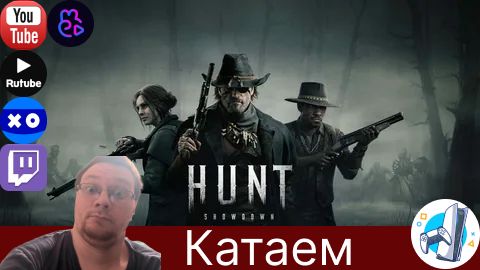 Охотимся в HuntShowdown 1896