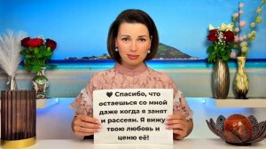 Простые несложные слова любимой женщине 💖