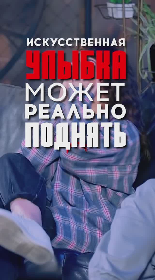 Стать счастливым проще, чем кажется | «Битва экспериментов» смотреть онлайн