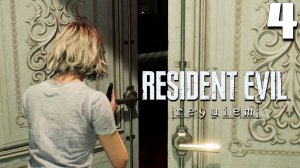 ЖАЖДА КРОВИ (4) ► Resident Evil Requiem