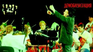 Русский рок Сектор Газа - Демобилизация!