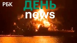 Атака на два танкера у берегов Ирака/США высвободят 172 млн баррелей нефти из стратегических запасов