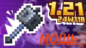 Как я обучался на лучшем оружие