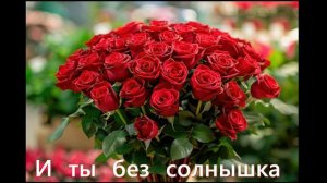 Восьмимартовское стихотворение