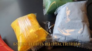 Чем занять ребёнка в поезде? Поездка без гаджетов.