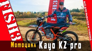 KAYO K2 PRO (24 л.с.) Обзор кроссового мотоцикла