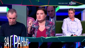 «За гранью»: «Пока муж спал» | Выпуск от 12 марта 2026 года