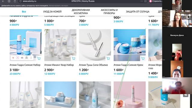 Продукцмя Атоми, что заказать