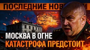 Пробил ЧАС ВОЗМЕЗДИЯ! Финальный РЫВОК - Путин НАНЁС ЗЕЛЕНСКОМУ роковое ПОРАЖЕНИЕ!