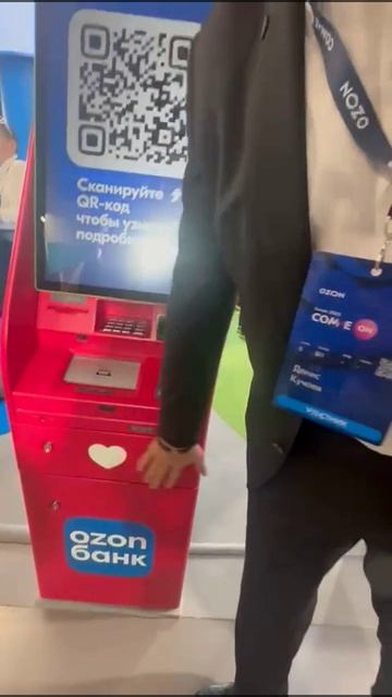 АТМ АЛЬЯНС на форуме Ozon