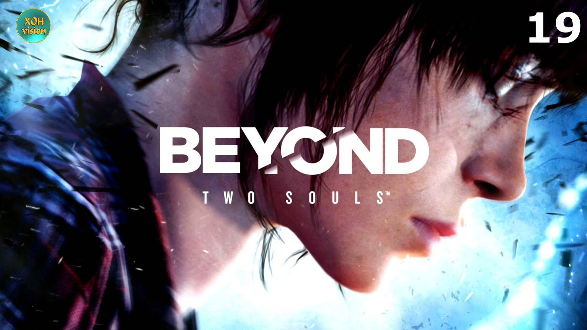 За гранью: Две Души 19ч - ФИНАЛ (ЧЕРНОЕ СОЛНЦЕ) Прохождение без комментариев (русская озвучка)