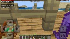 показ мира майнкрафт