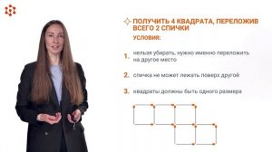 Лекция. Особенности конфликта. Часть 1