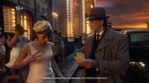 ВТБ - Мастер и Маргарита (Россия) (2025)