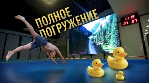 Светодиодный экран для банного комплекса | HD LED TECH