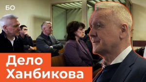 Ханбиков отказался от свободы без оправдания. За что судят экс-главу «Газпром межрегионгаз Казань»?