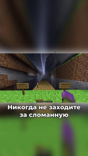 Умирающий Сервер Далеких Земель в Minecraft #майнкрафт #shorts