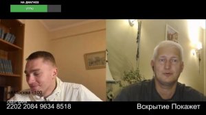 Украинство возведённое в сектантство