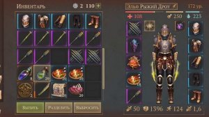 Грим Соул. Гнилые Катакомбы 15 волн попытка №2