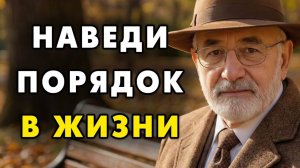 Срочно выбросите эти 8 Вещей до начала Нового 2026 года! Чтобы счастливо его начать и прожить!