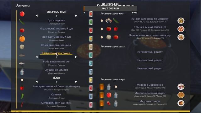 Farmers Dynasty  Ремонт и рыбалка