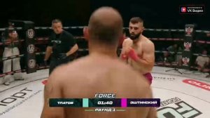 Тлатов против Антоняна бой на голых кулаках.