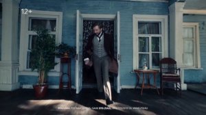 ВТБ - Отцы и дети (Россия) (2025)