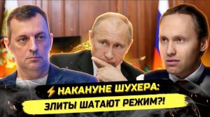 ⚡️ Дмитрий Борисенко: ВСЁ ЗАВИСИТ ОТ ЦЕЛЕПОЛАГАНИЙ ЛЮДЕЙ, УПРАВЛЯЮЩИХ СТРАНОЙ!
