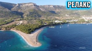 Релакс.Вид сверху. Горы, путешественник, лес, озеро.