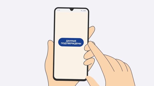 Ваш полис ОМС