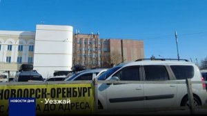 ТЕЛЕКАНАЛ ОРТ ПРОВЕЛ ЭКСПЕРИМЕНТ В СФЕРЕ ТАКСИ