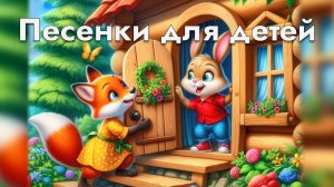 Русские сказки для детей | Заяюшкина избушка, Гуси-лебеди, Гадкий утёнок | Сборник 3D мультиков