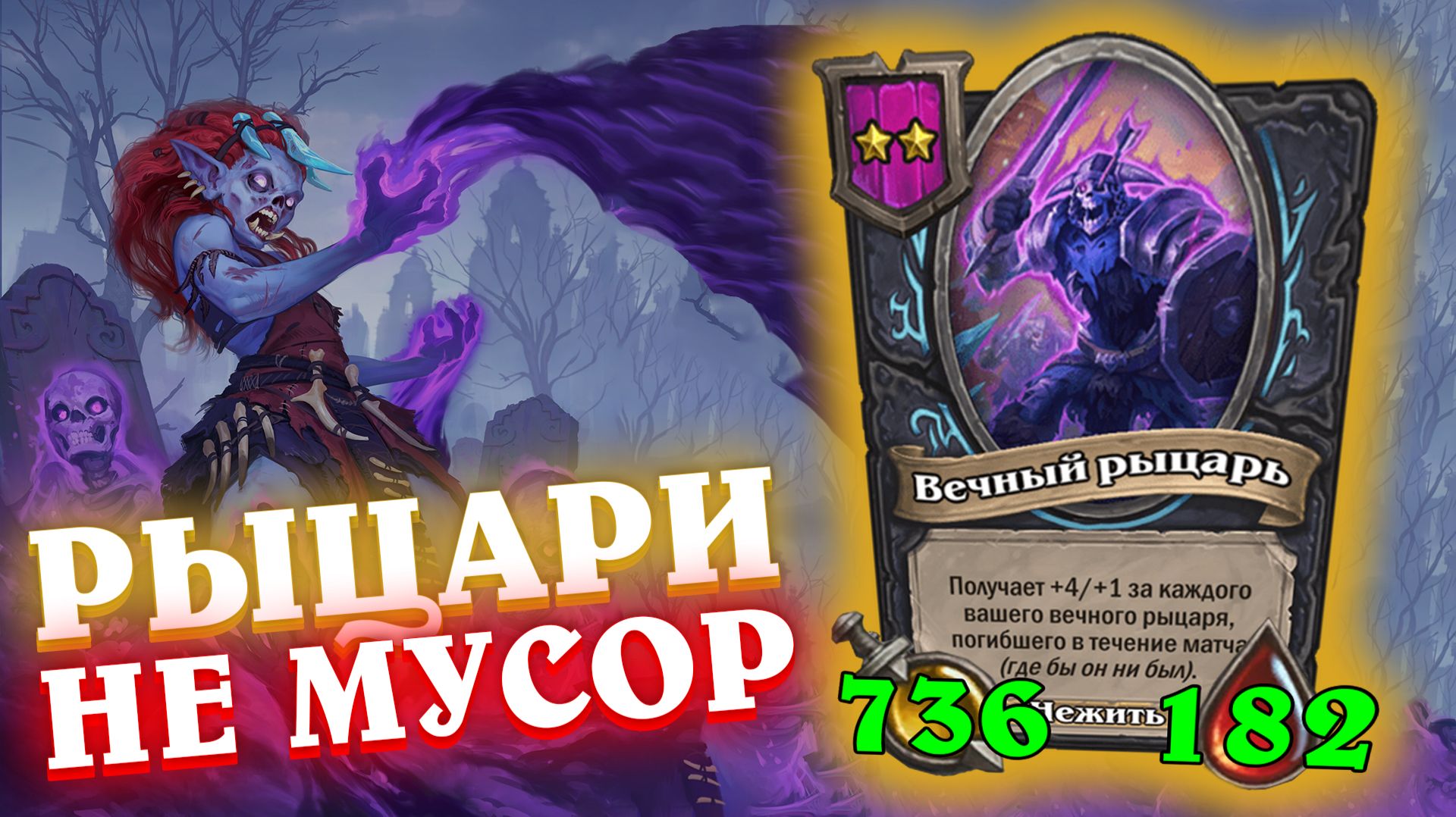 Вечная сборка. НЕ ПОВТОРЯТЬ в домашних условиях!