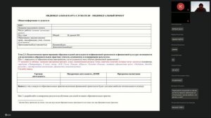 Базовая программа, Великий Новгород, день 7, 11.03.26